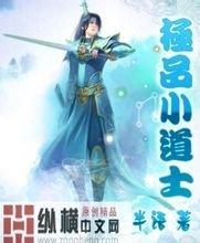 大冰直播间凌晨在线10万人